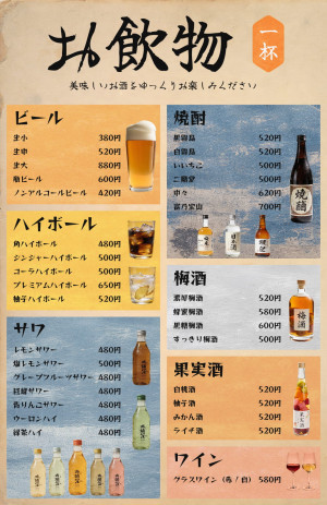 Tokyo Night Izakaya Bar Menu